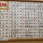 合格短冊１_R